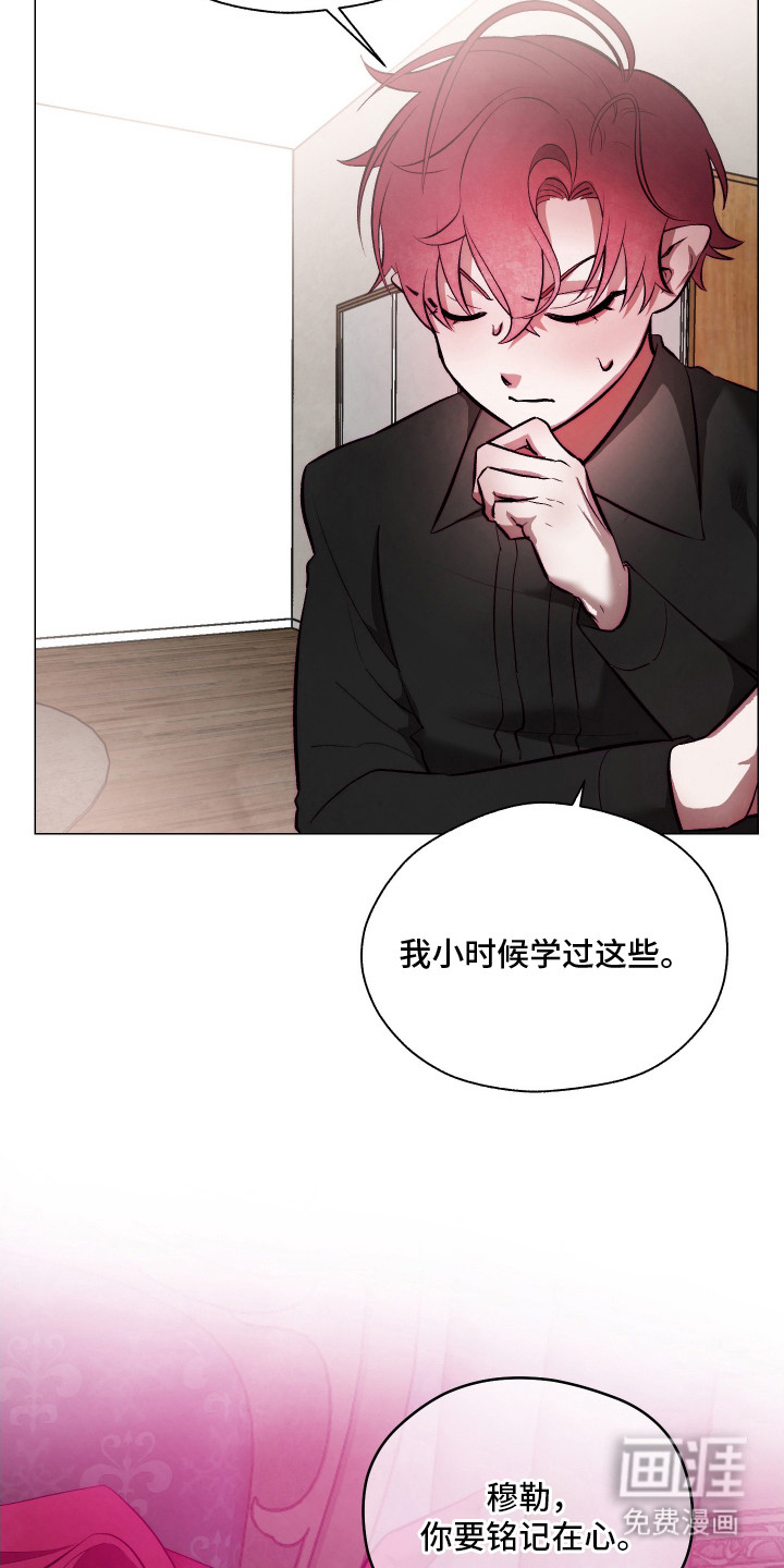 第13话5