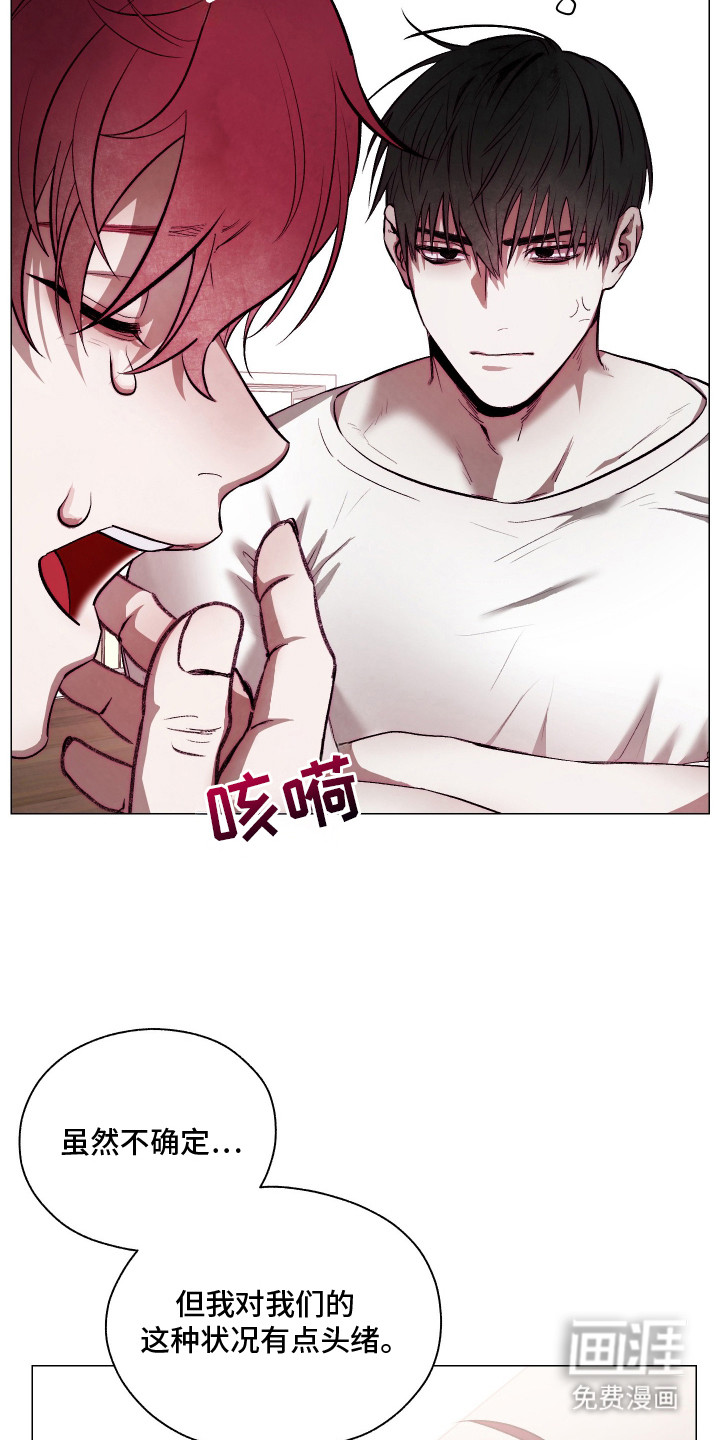 第13话4