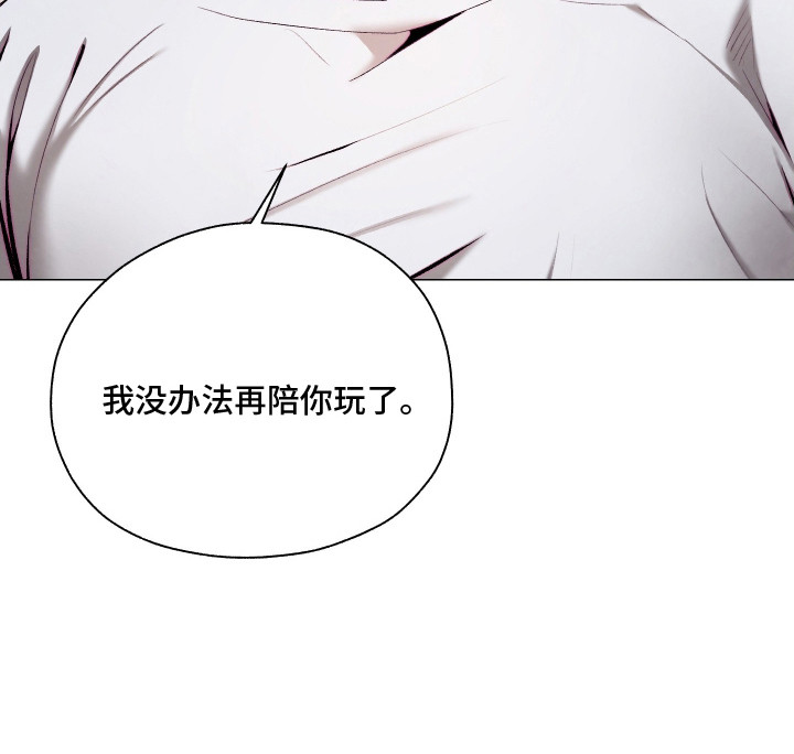 第13话24