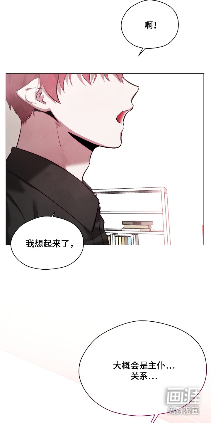 第13话12