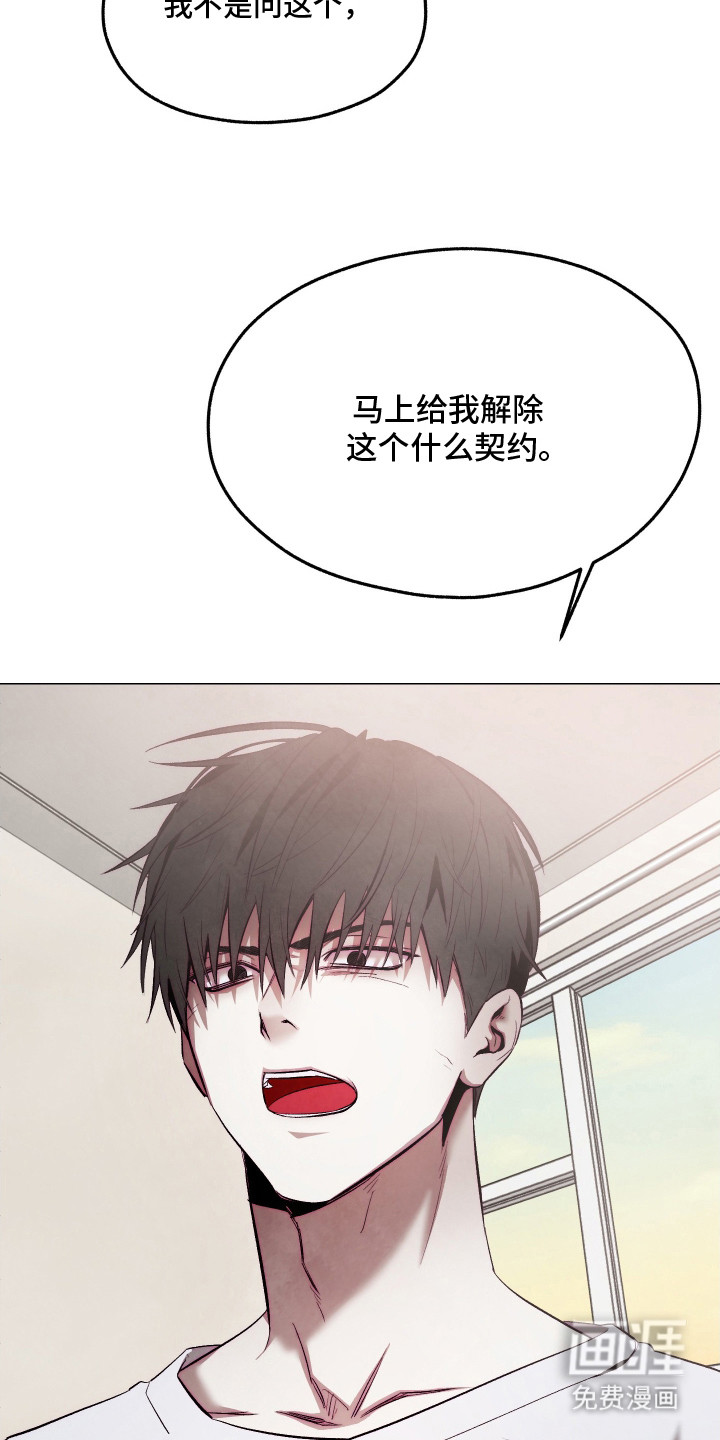 第13话23