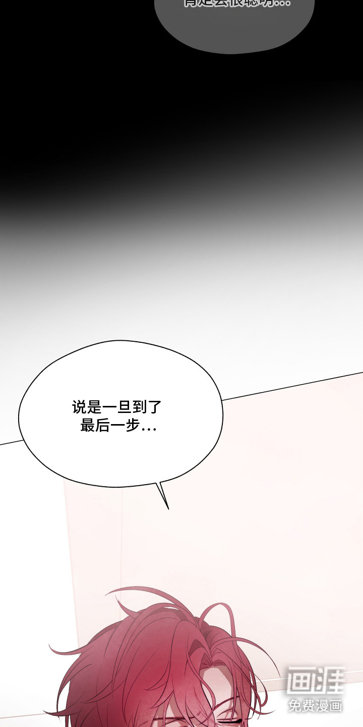 第13话10