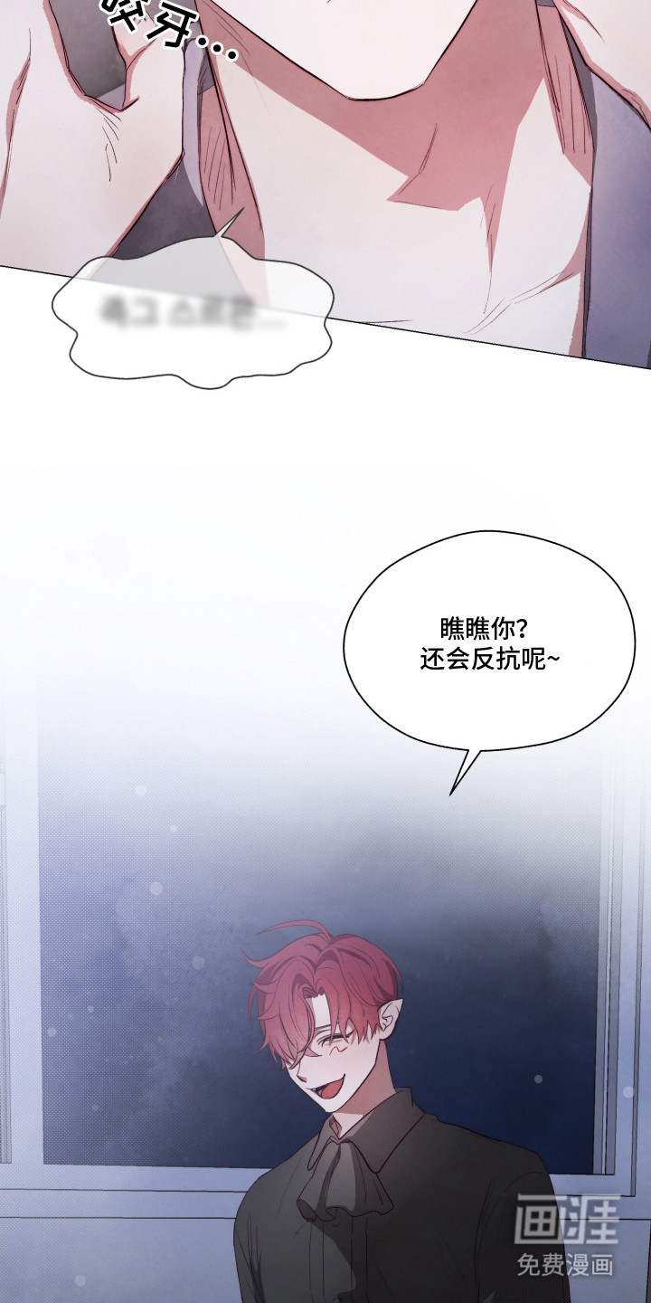 第3话7