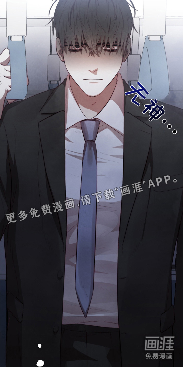 第3话18
