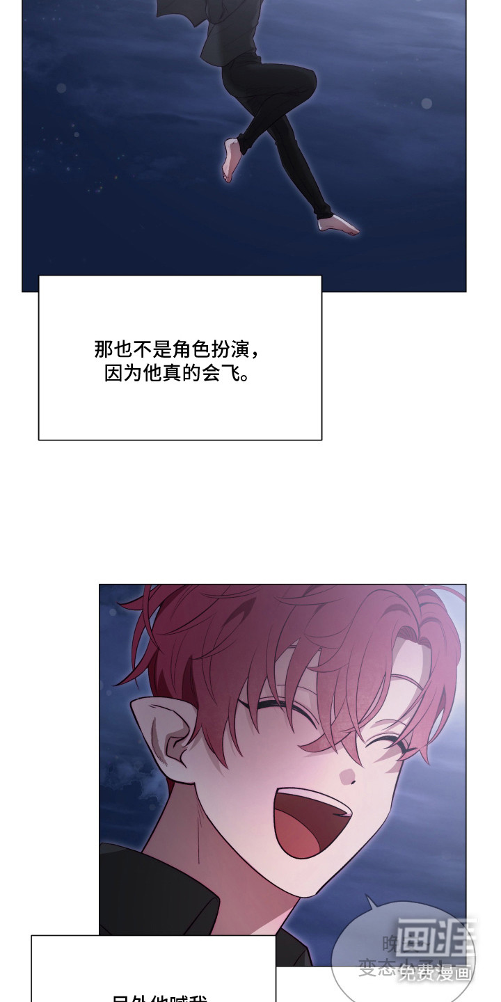 第3话23