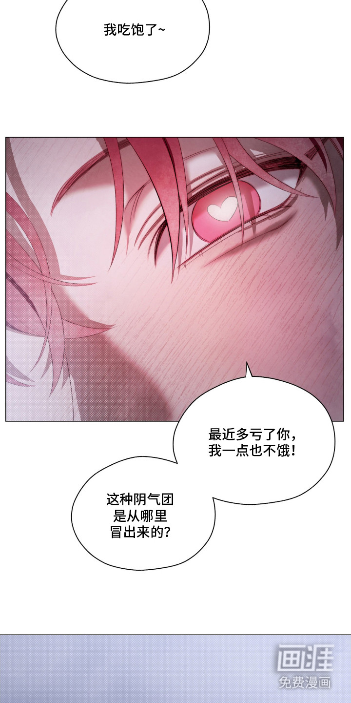第3话3