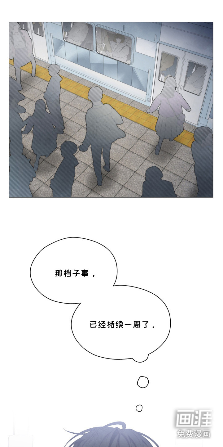 第3话17