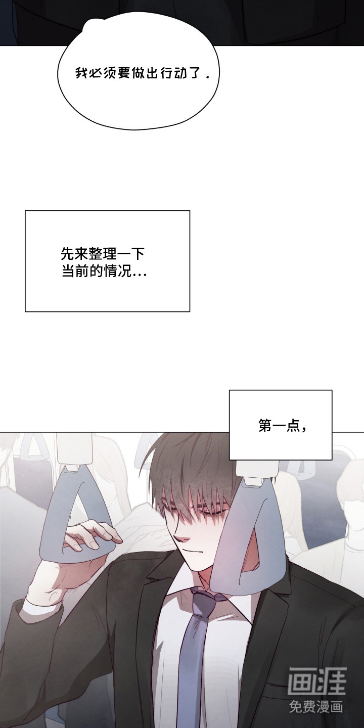 第3话19