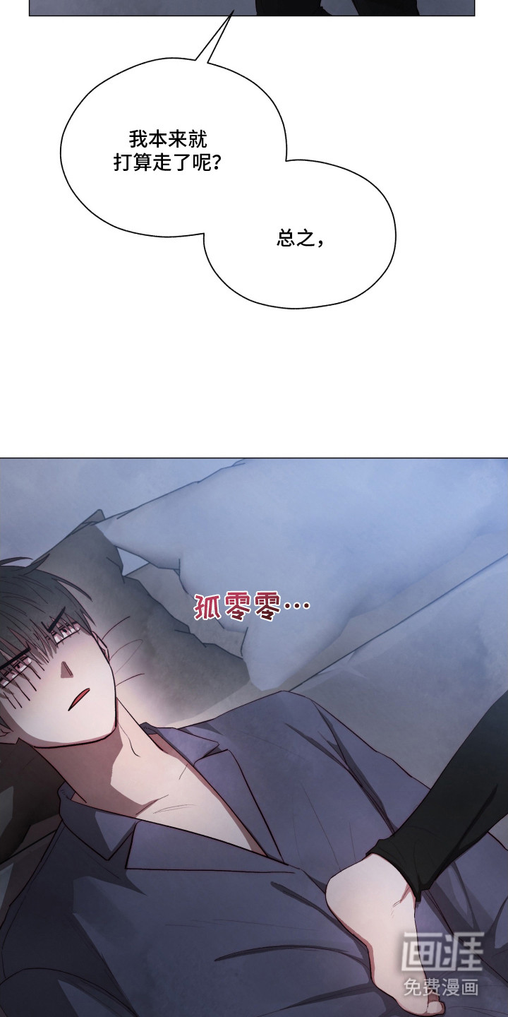 第3话14