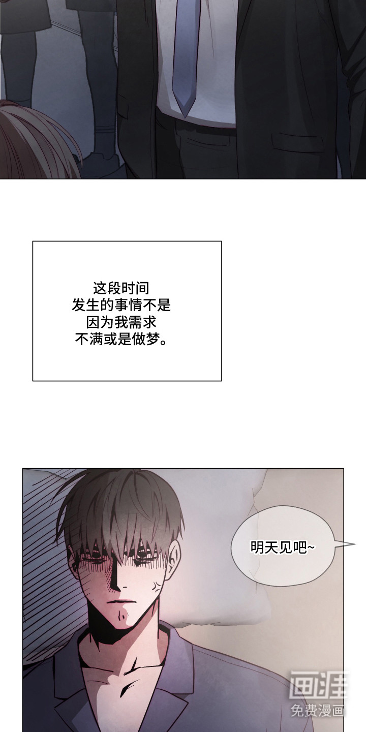 第3话20