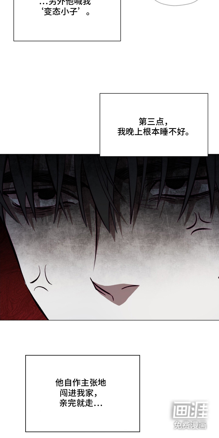 第3话24