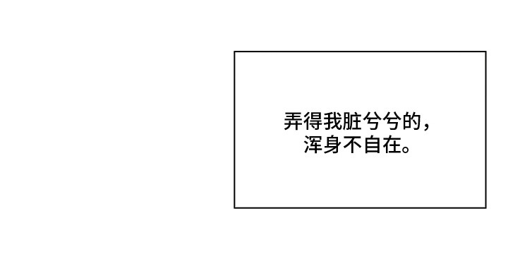 第3话25