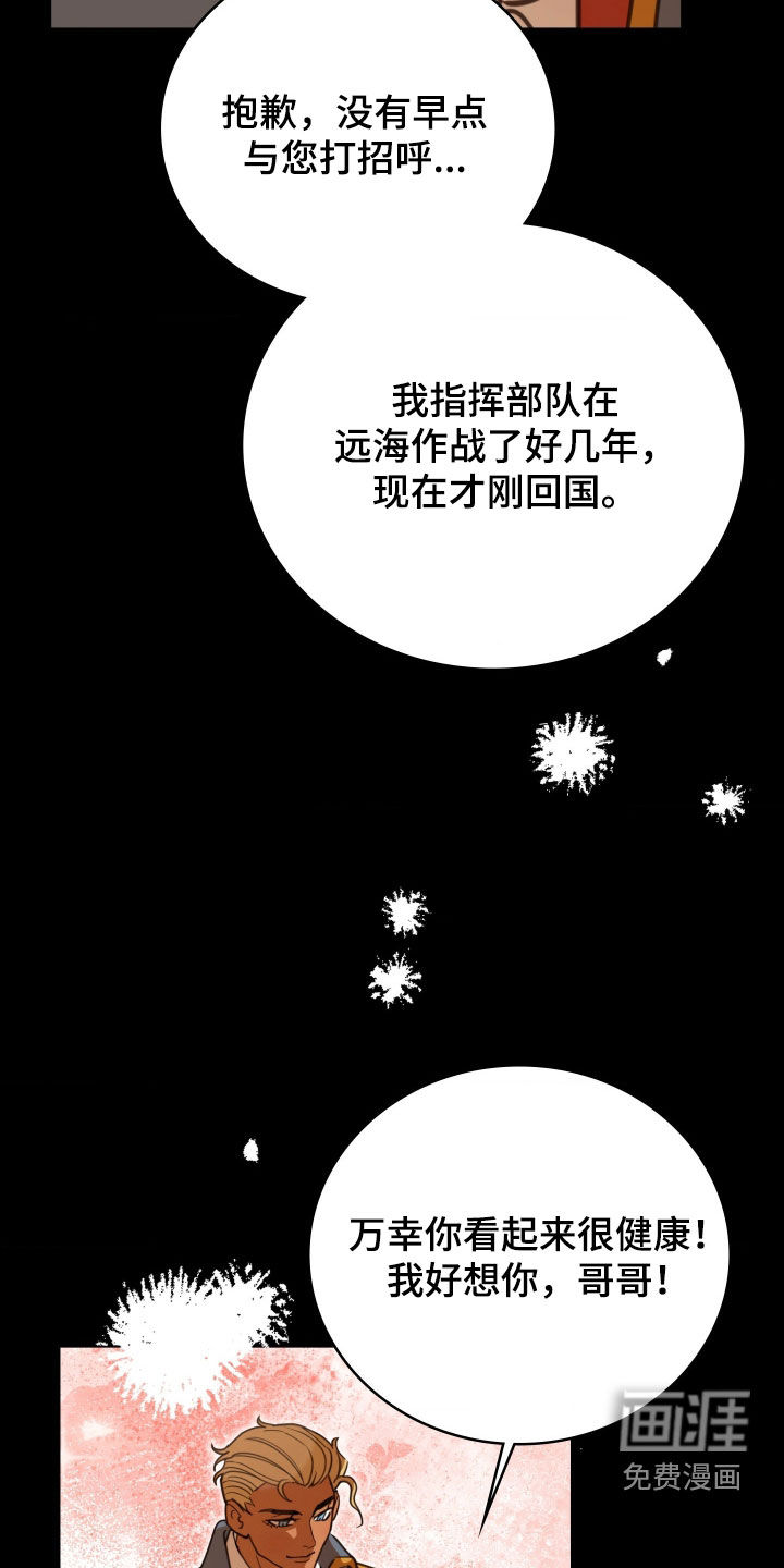 第46话 第11页