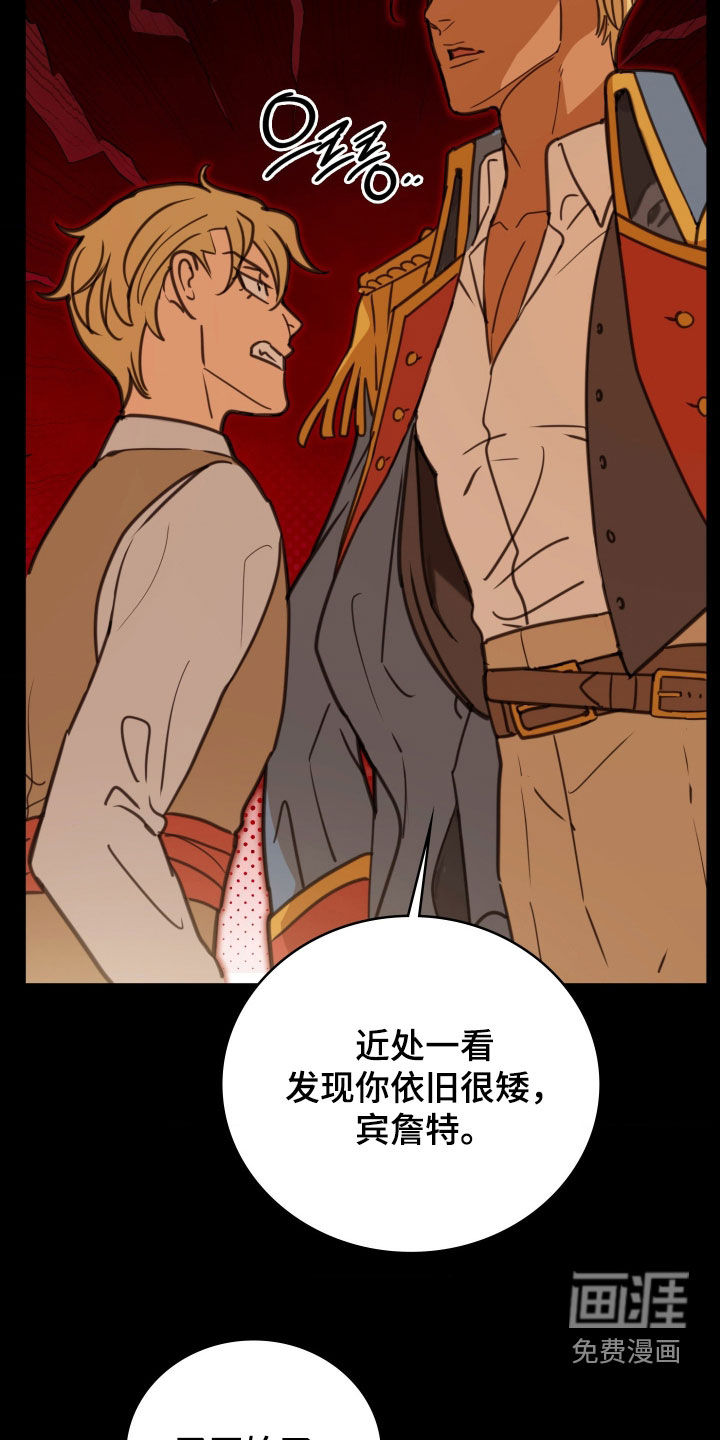 第46话 第18页