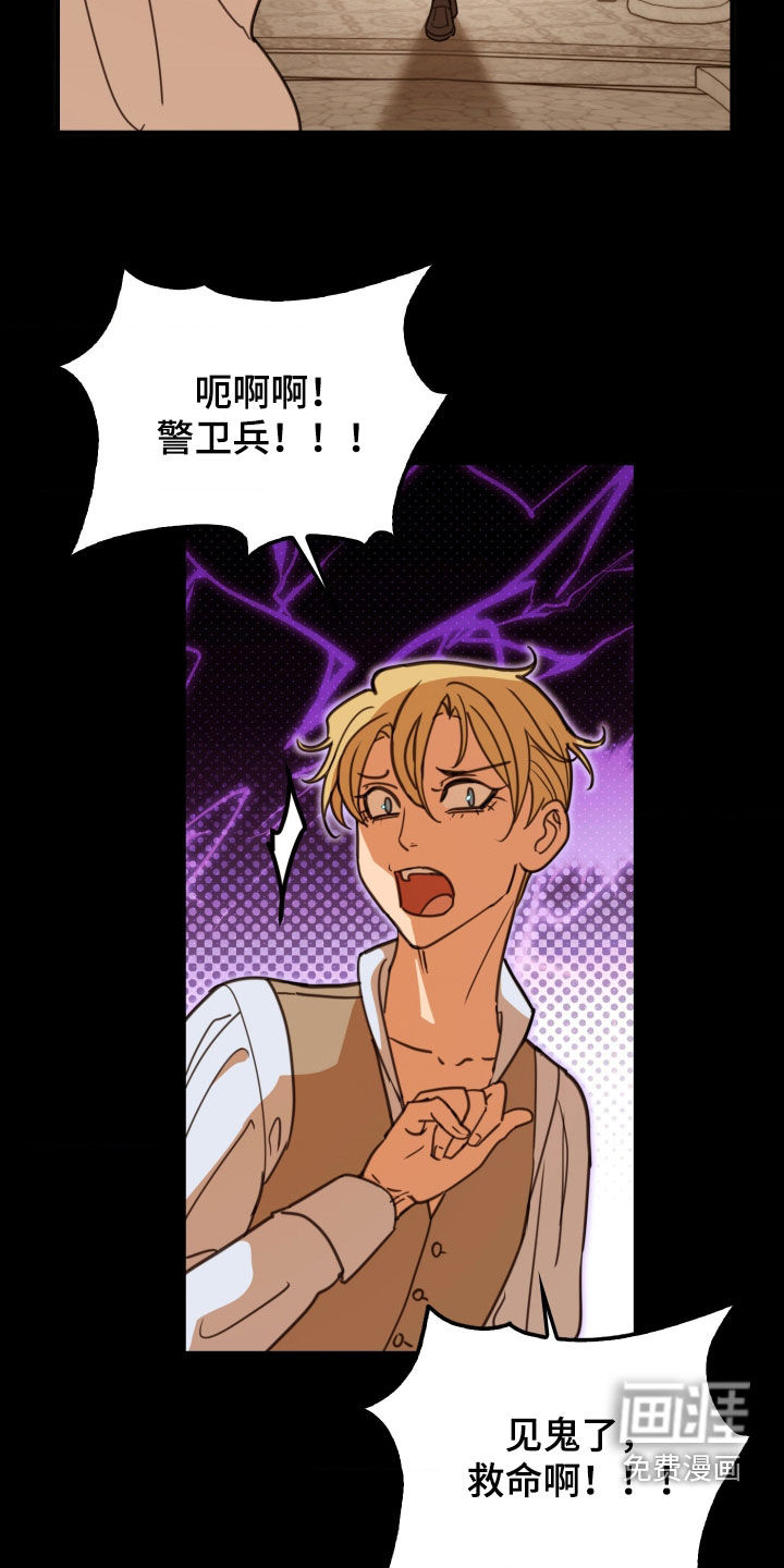 第46话 第16页