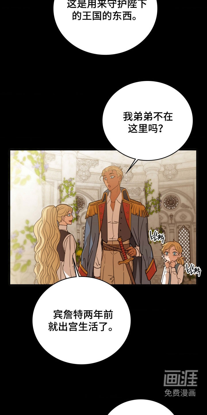 第46话 第14页