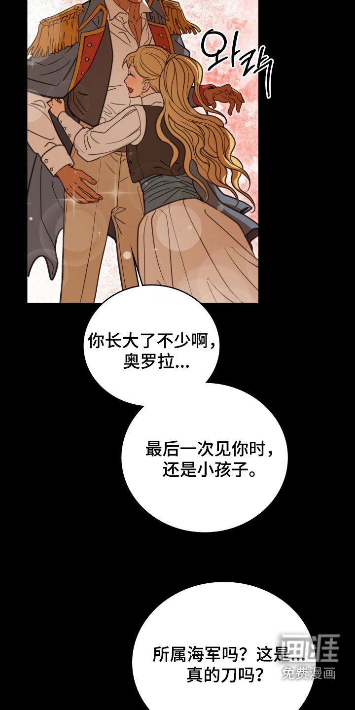 第46话 第12页