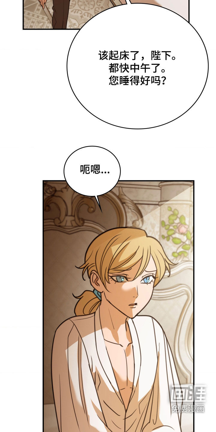 第46话 第26页