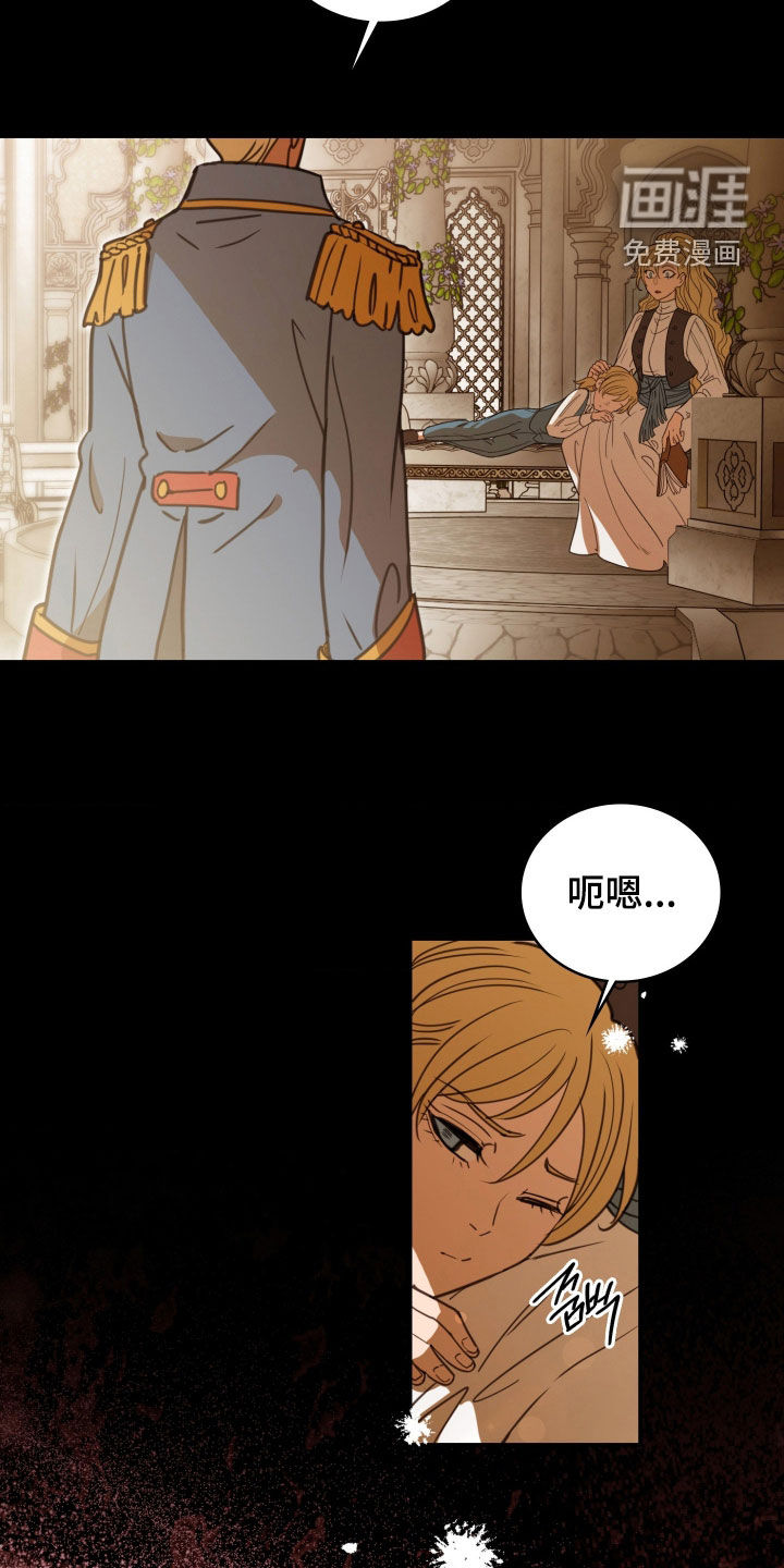第46话 第5页
