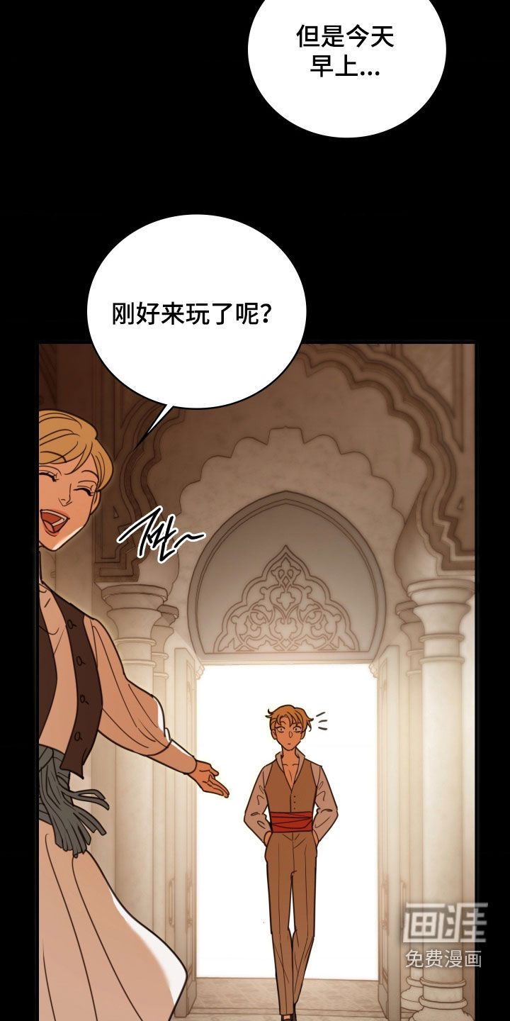 第46话 第15页
