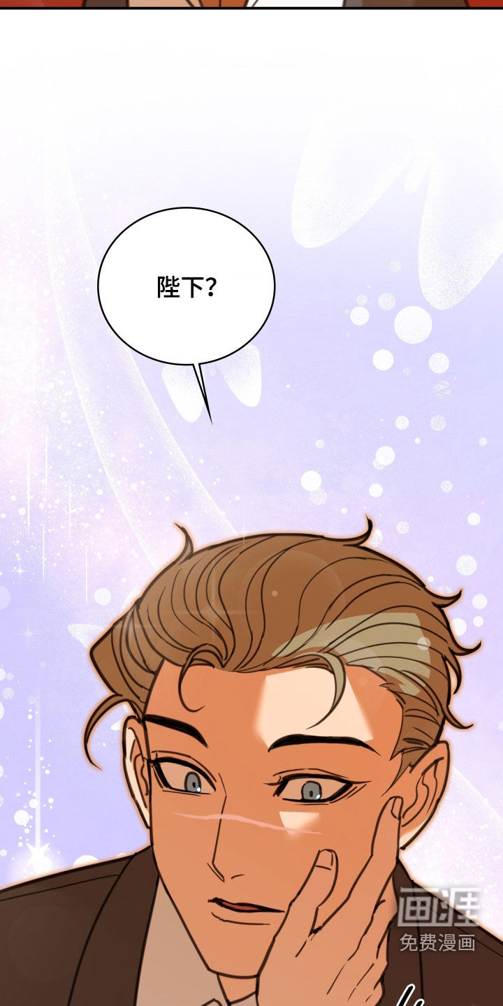 第46话 第23页
