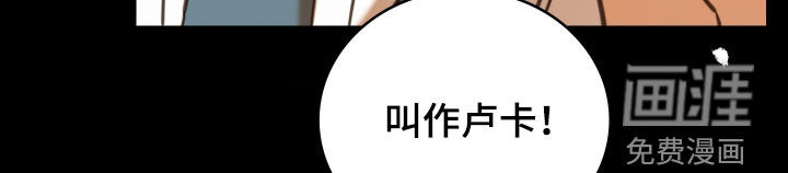 第46话 第9页