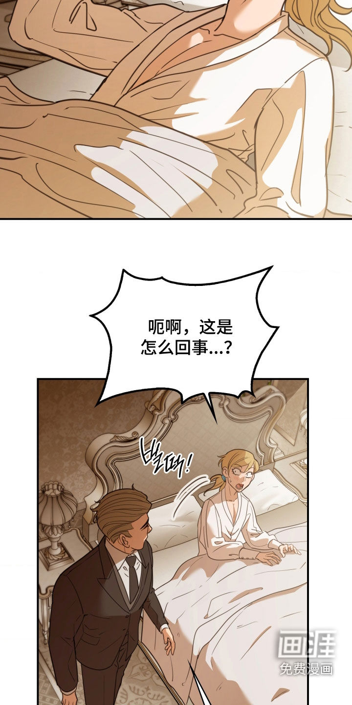 第46话 第25页