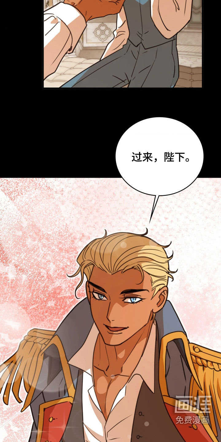 第46话 第20页