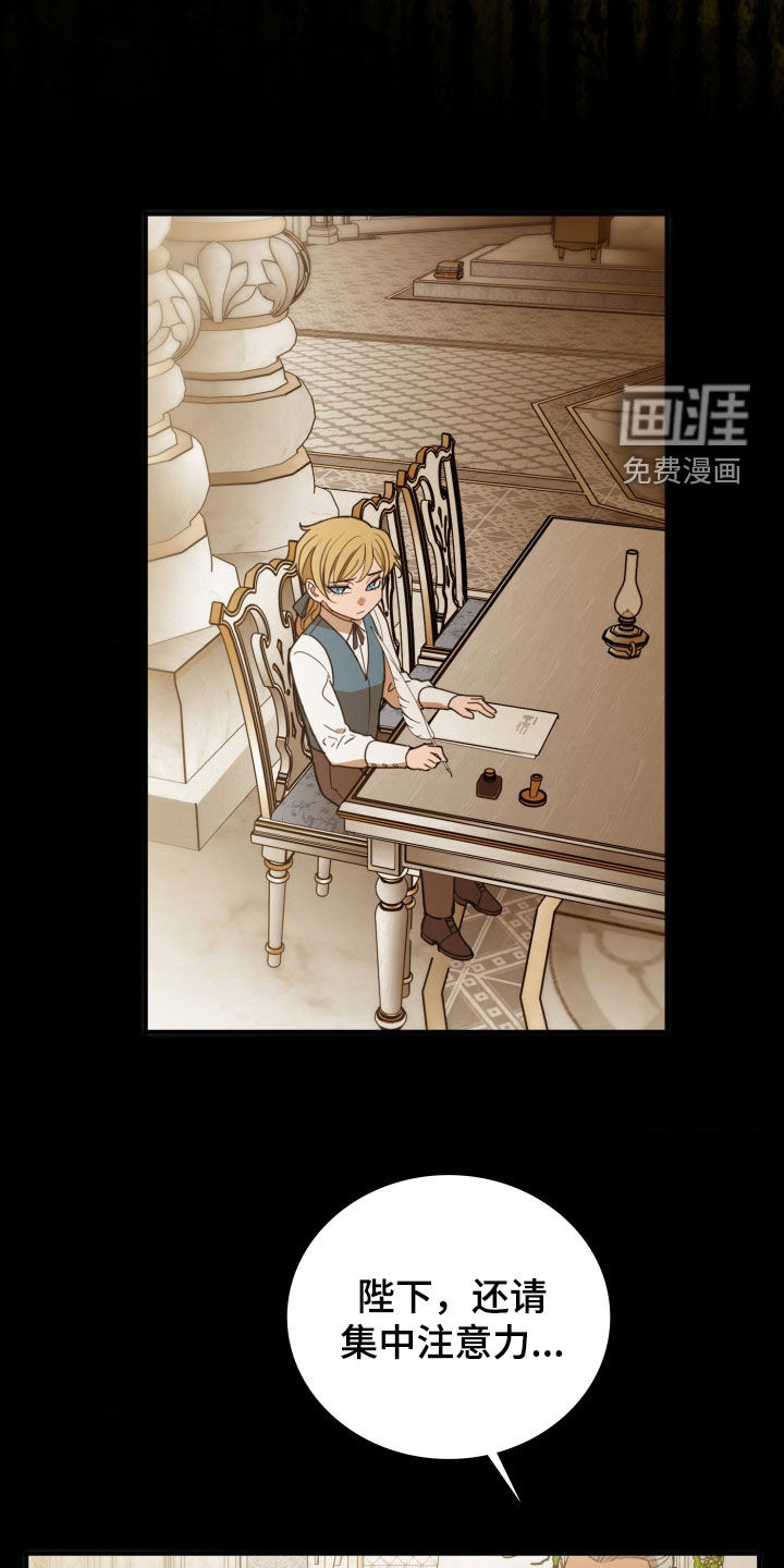第45话 第16页