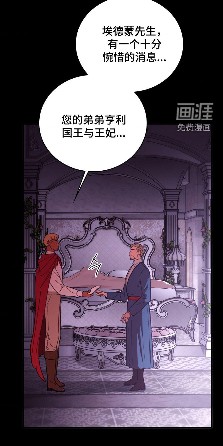 第45话 第9页