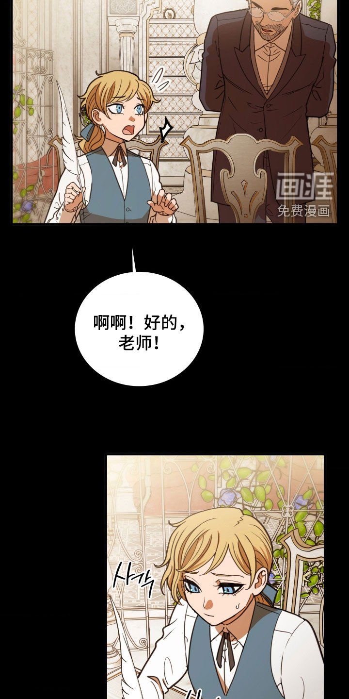 第45话 第17页