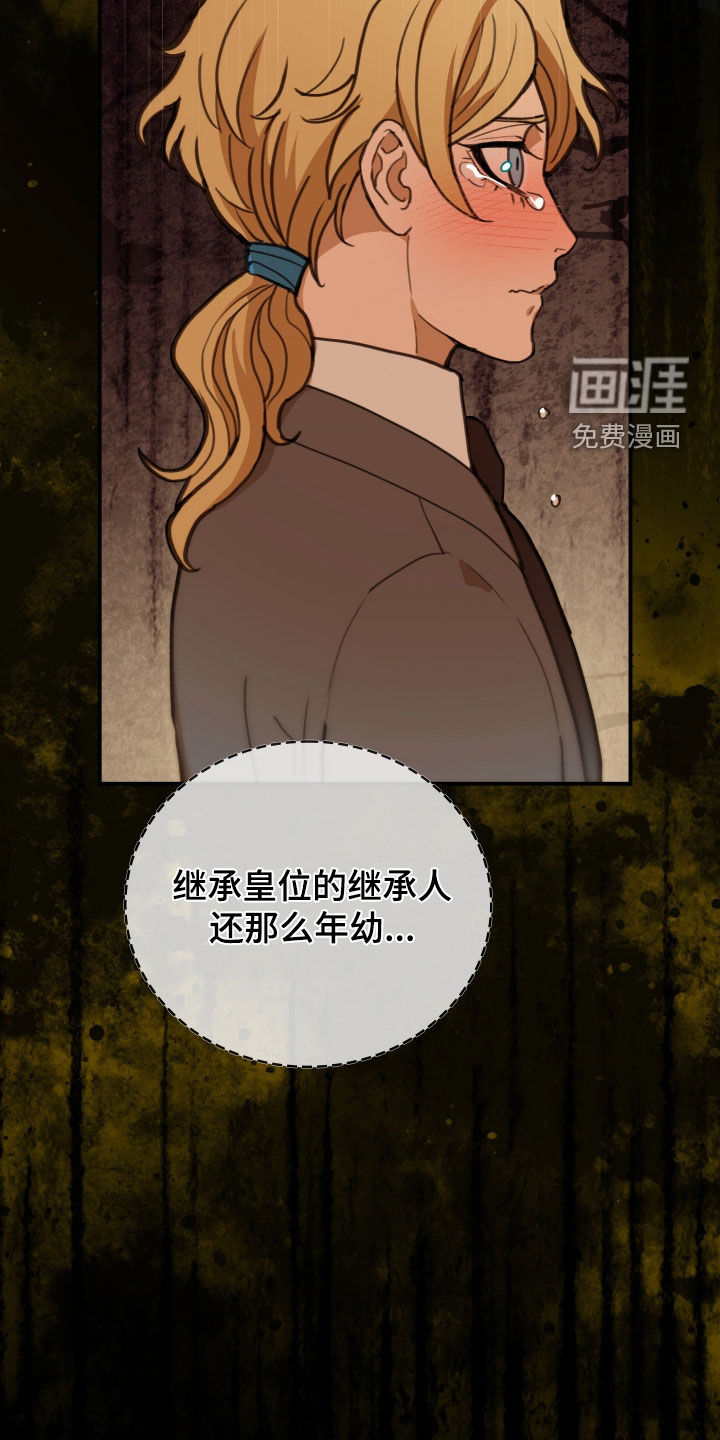 第45话 第15页