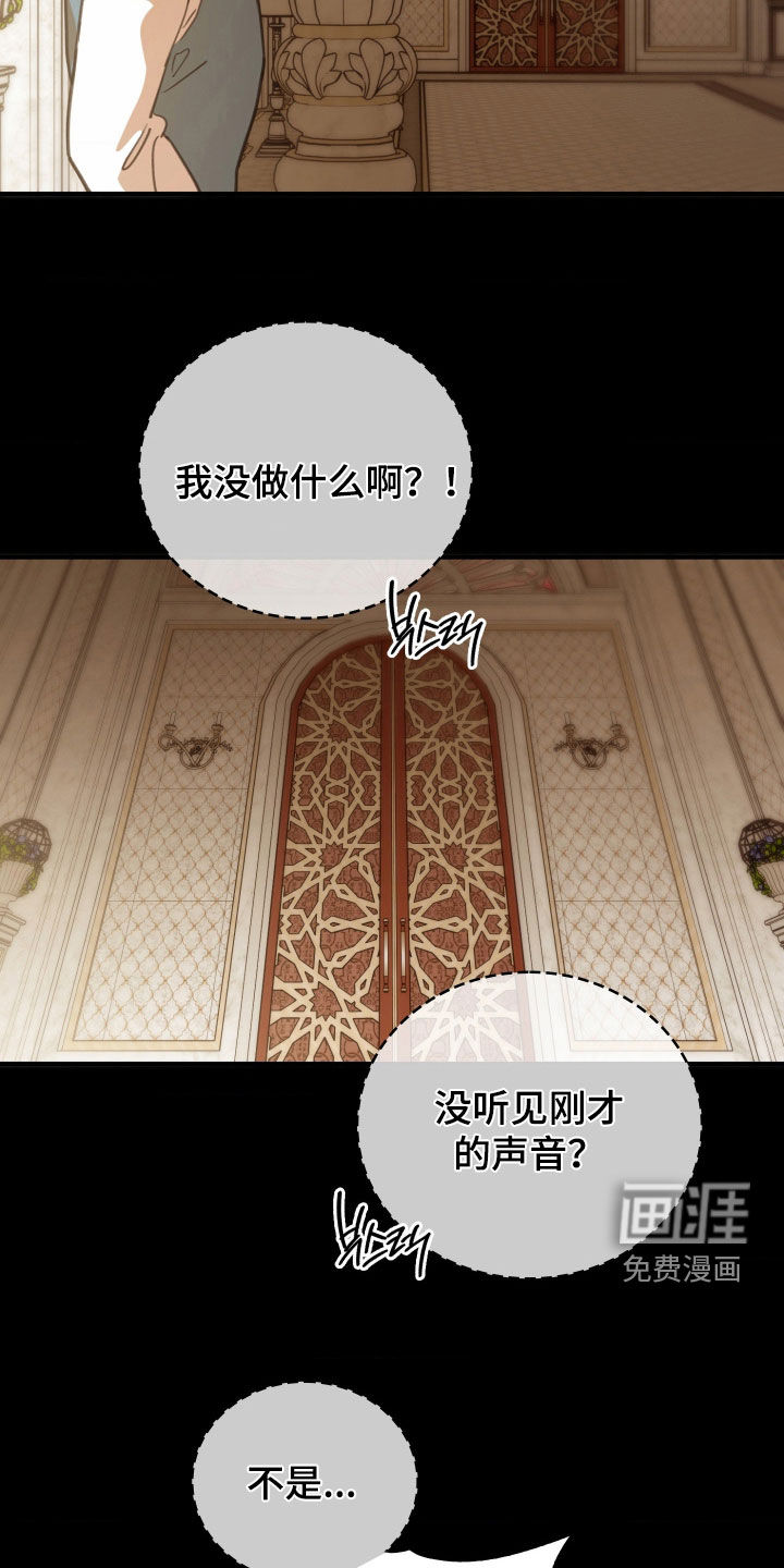 第45话 第22页