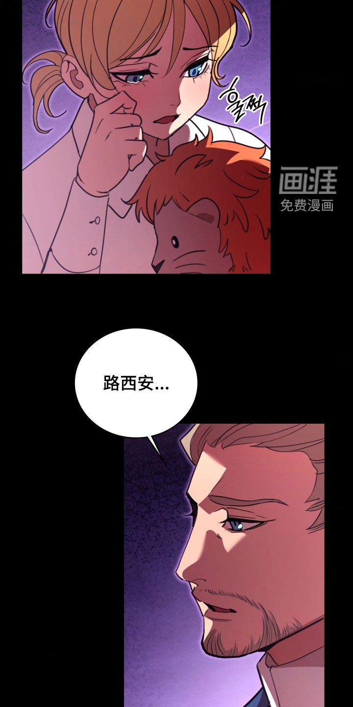第45话 第6页