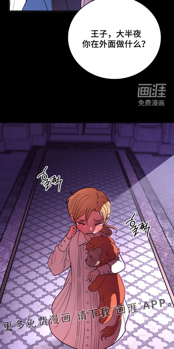 第45话 第3页
