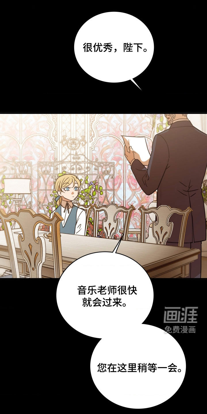 第45话 第19页