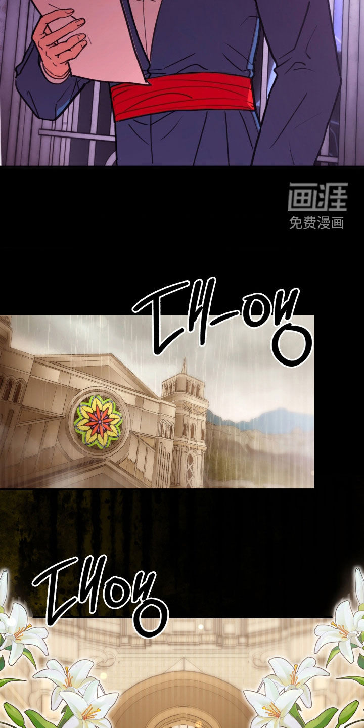 第45话 第11页