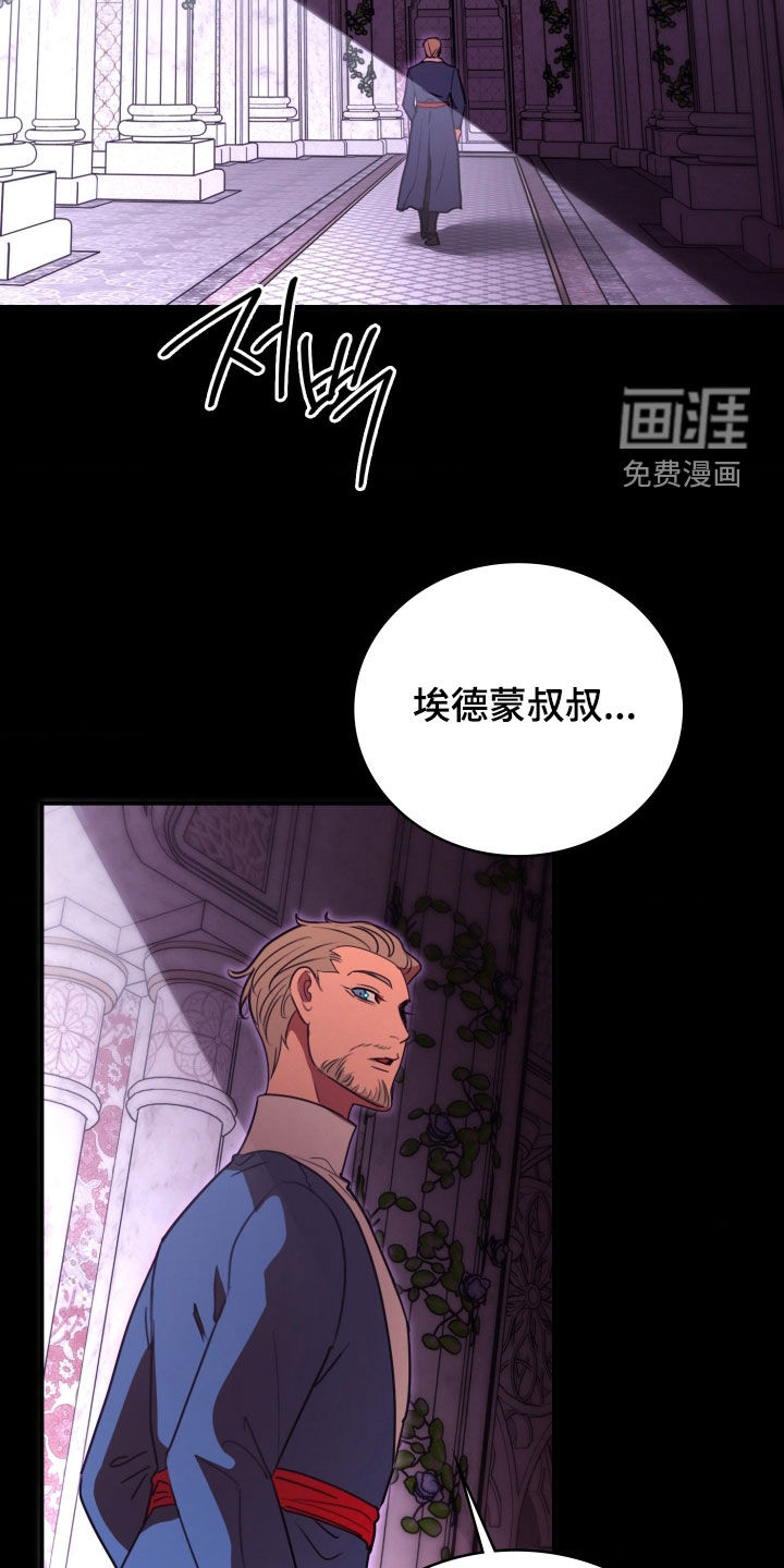 第45话 第2页