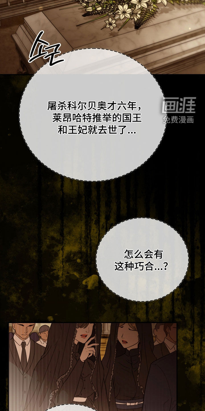 第45话 第13页