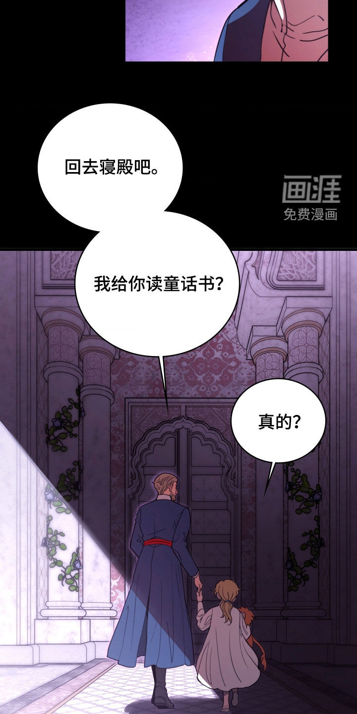 第45话 第7页