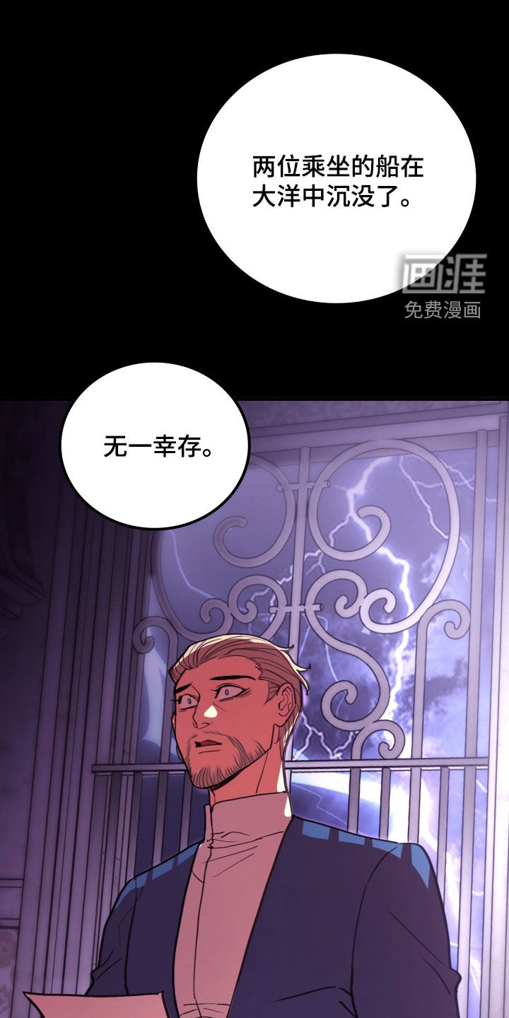 第45话 第10页