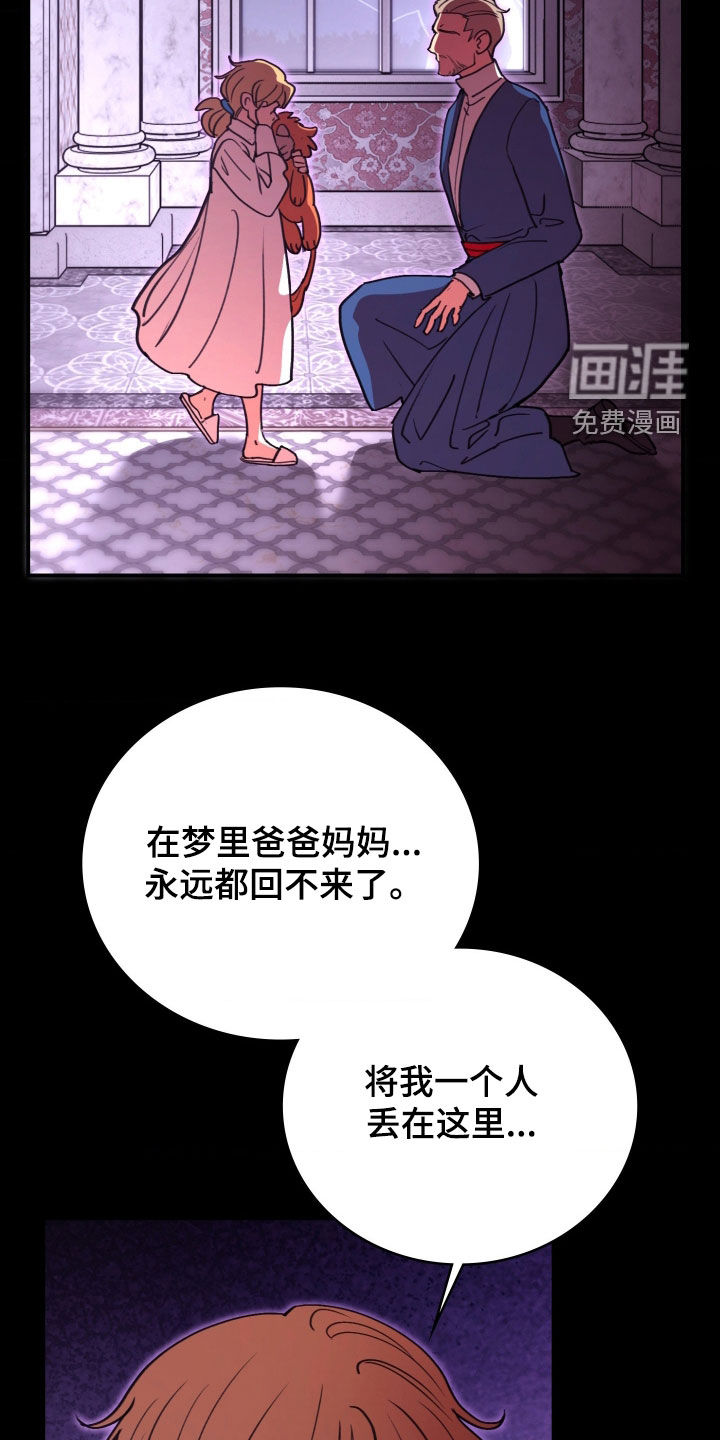 第45话 第5页