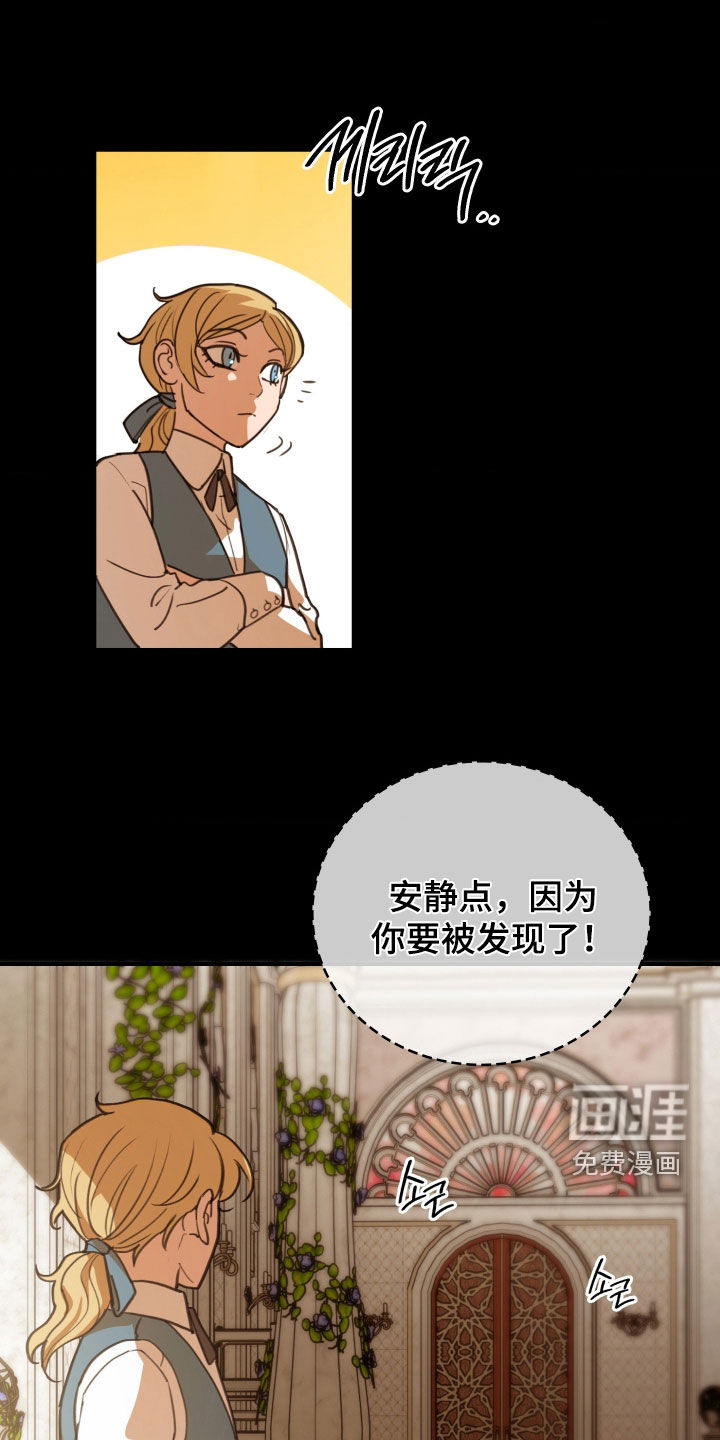 第45话 第21页