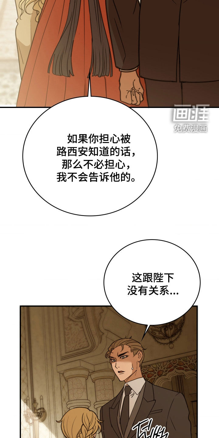 第48话 第9页