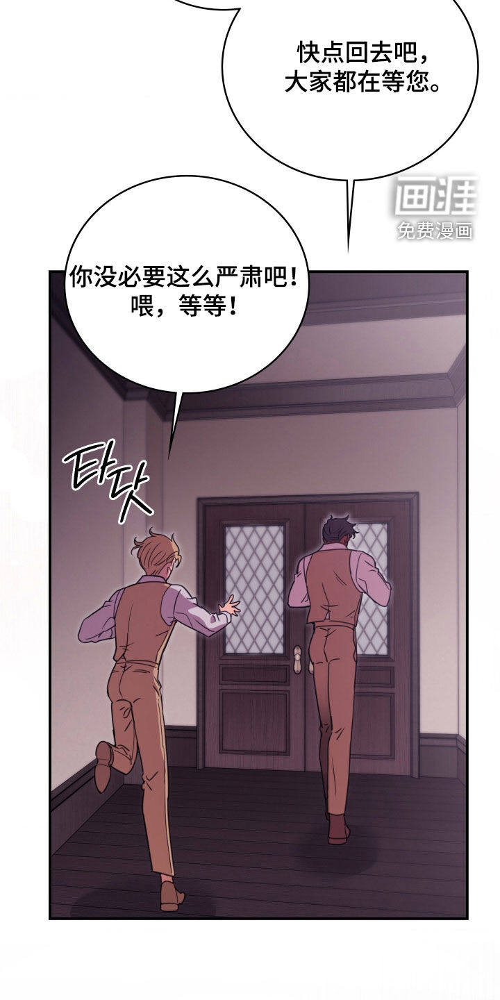 第48话 第28页