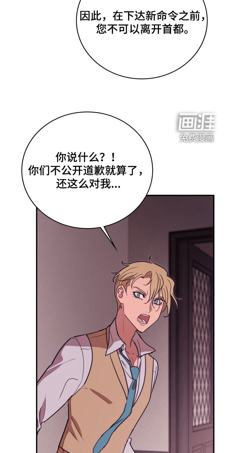 第48话 第20页