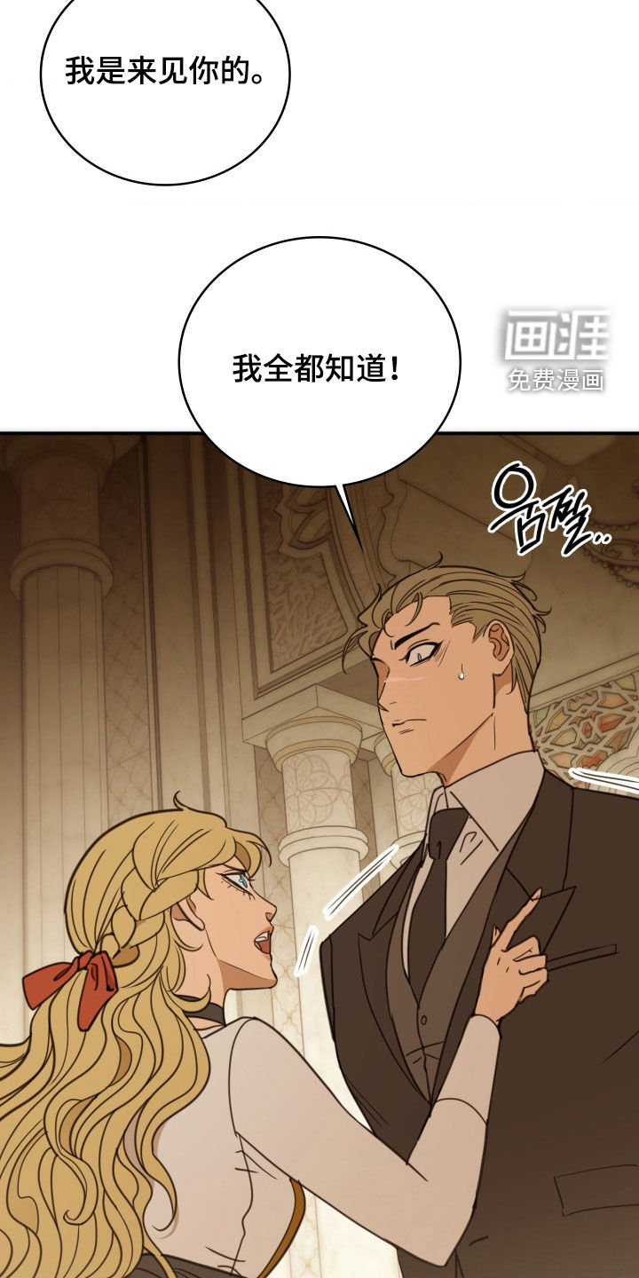 第48话 第6页