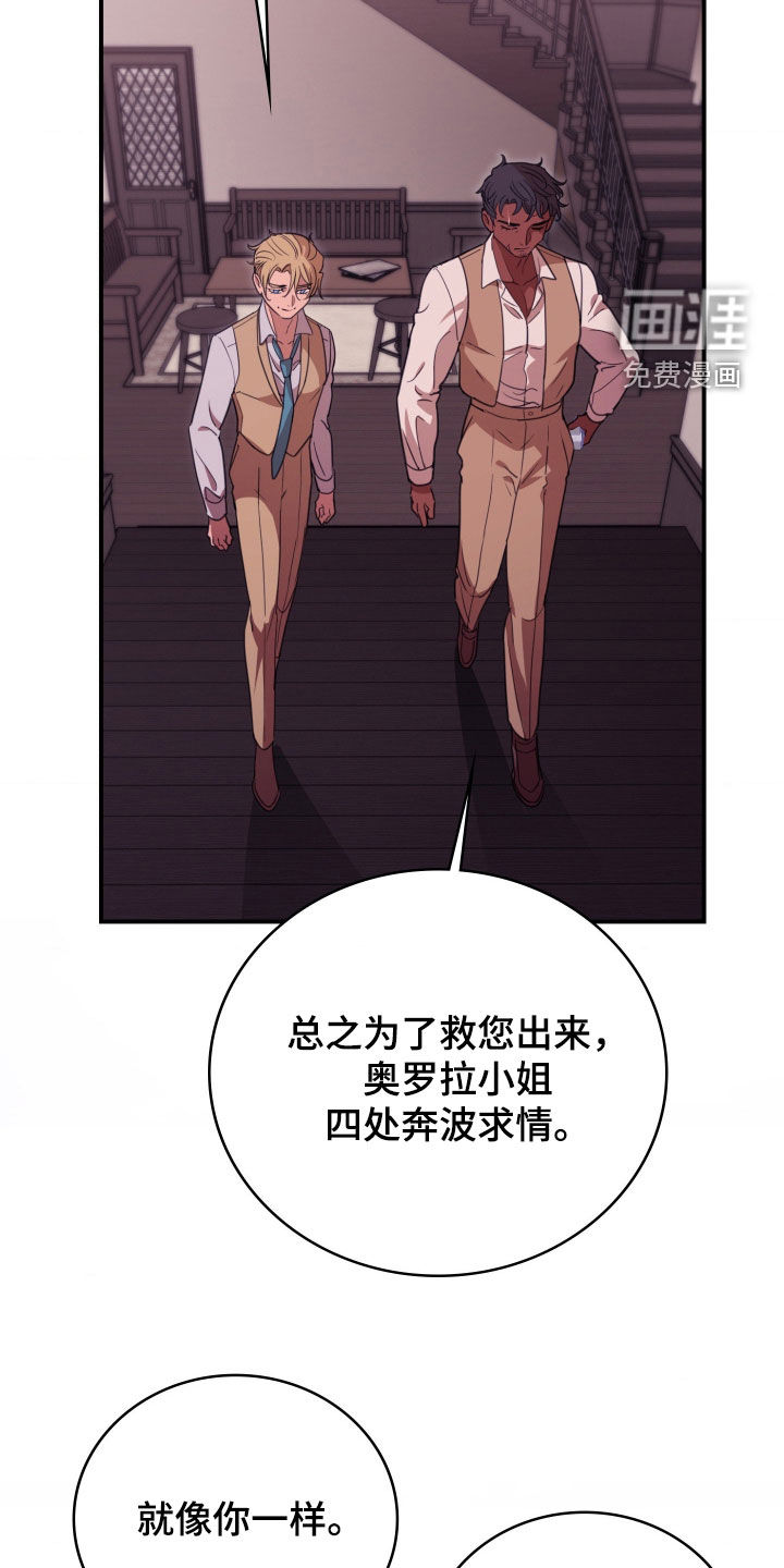 第48话 第25页