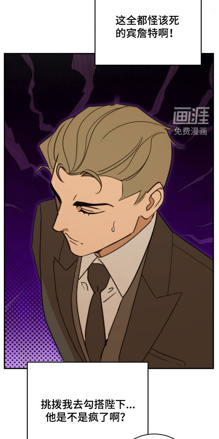 第48话 第4页