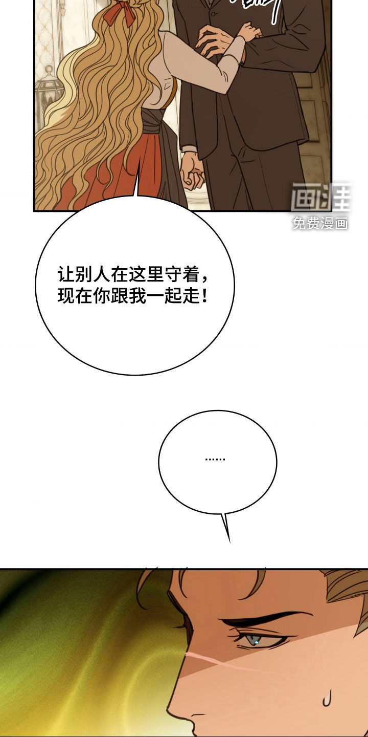 第48话 第10页